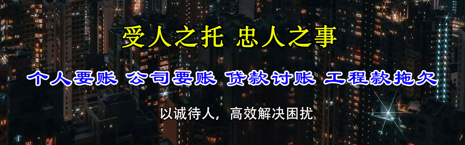 龙岗要数公司